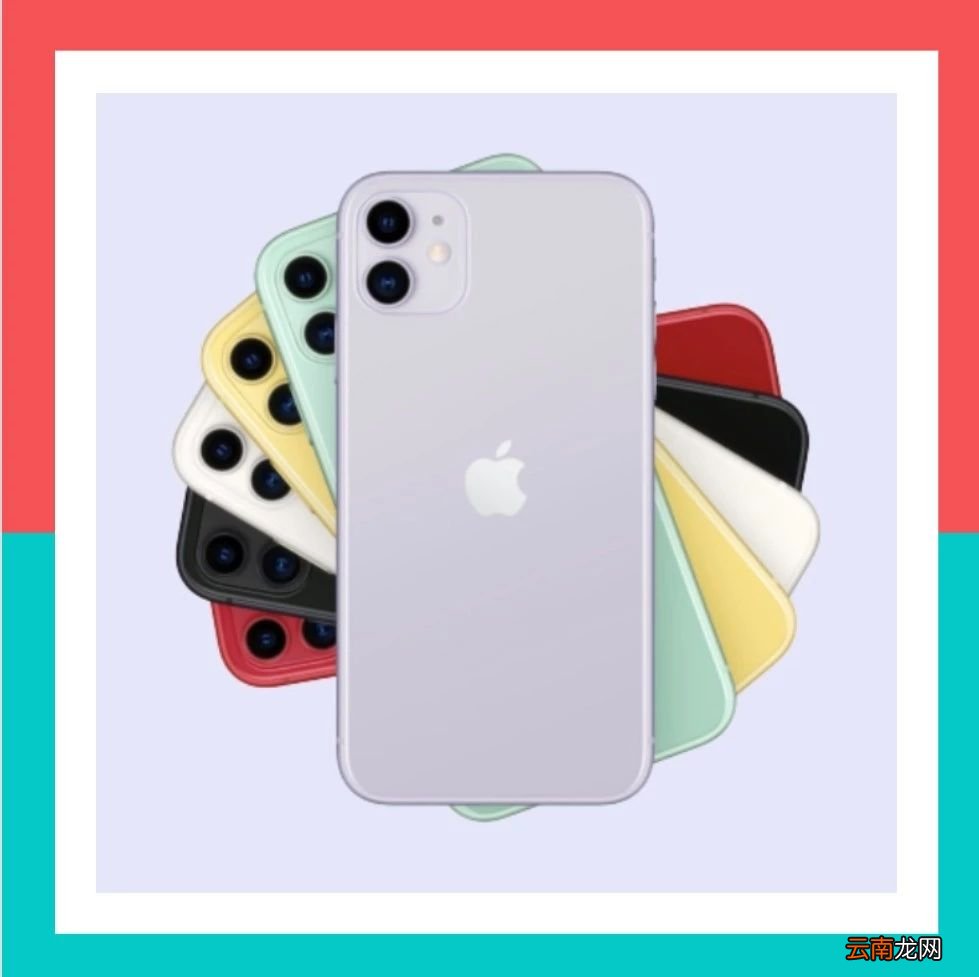 apple官网iphone11pro apple官网iphone11