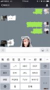 iphone x截屏怎么截屏 苹果手机x截屏怎么截屏