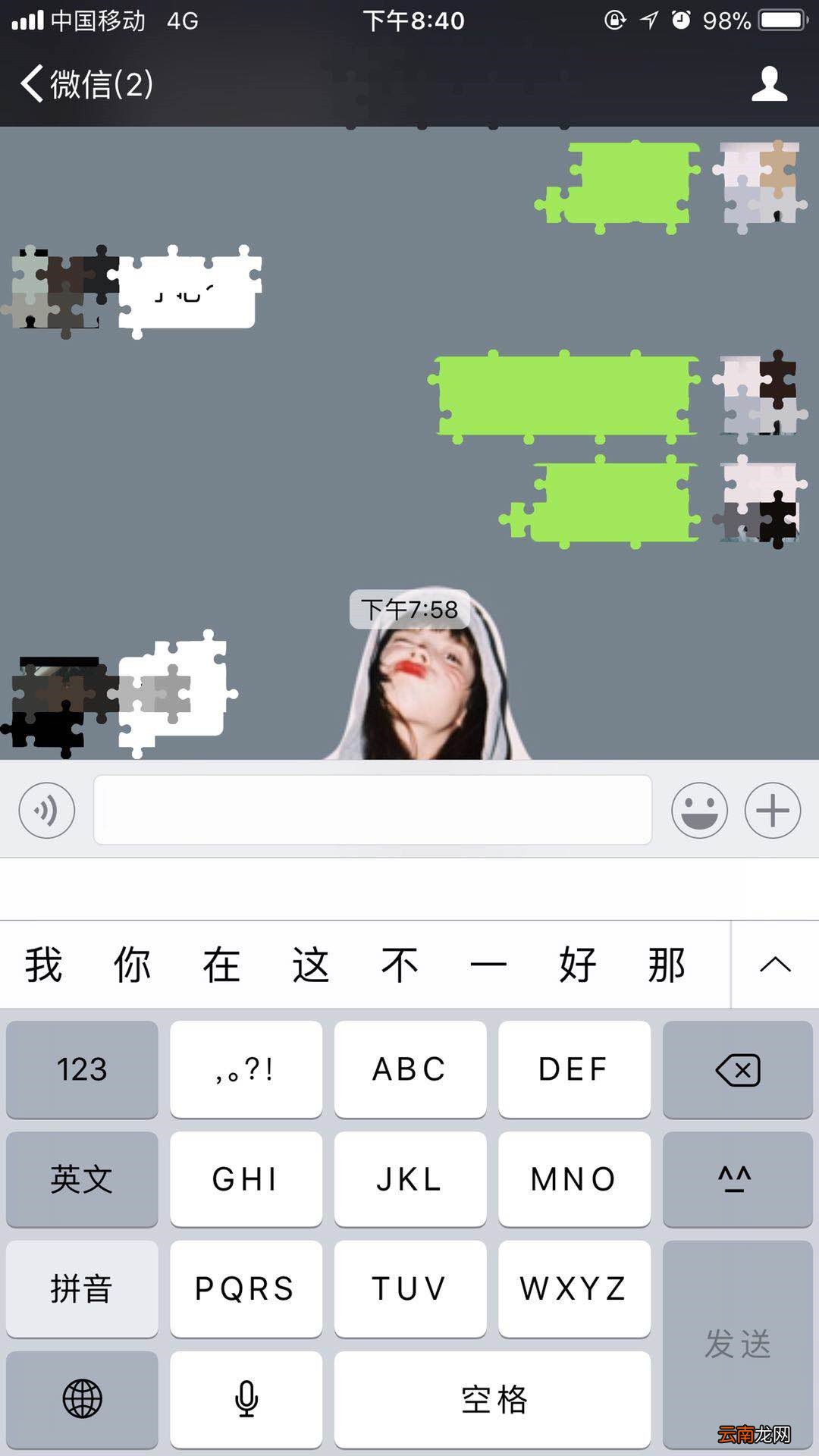 iphone x截屏怎么截屏 苹果手机x截屏怎么截屏