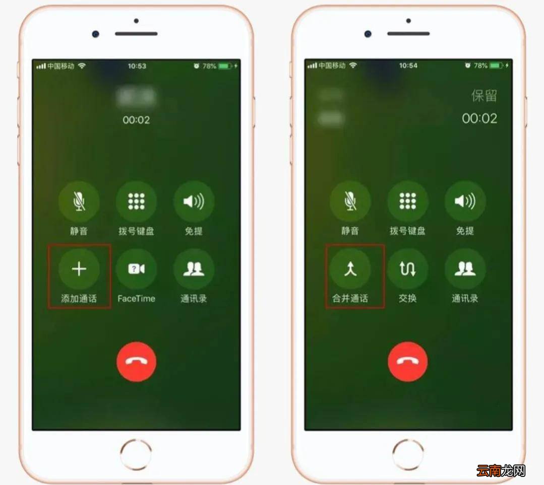 苹果手机电话录音怎么录 苹果手机如何录电话录音