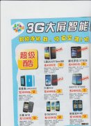 买手机买哪个牌子好 买手机建议买哪个品牌