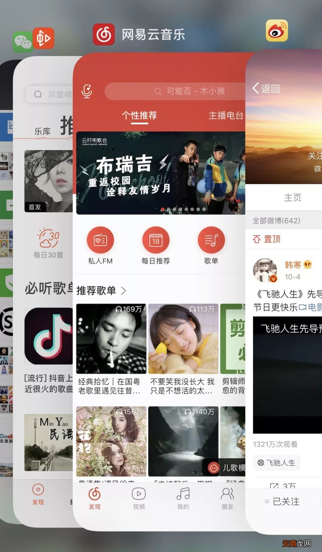 苹果手机主屏幕不能左右滑动 iphone主屏幕不能左右滑动