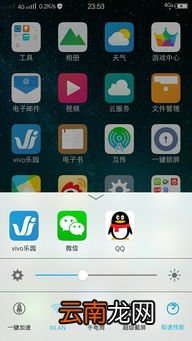 手机wlan是啥 手机wlan是什么