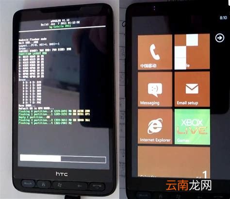 htc hd2刷机,HTC HD2如何刷机?