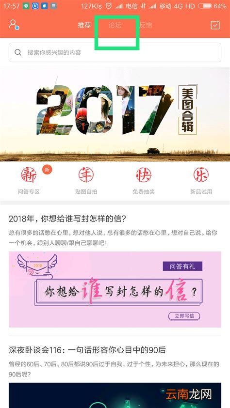 小米rom官网，小米手机完整包是什么意思？