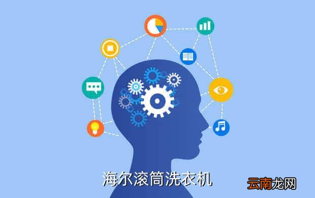 京东商城海尔滚筒洗衣机，海尔滚筒洗衣机
