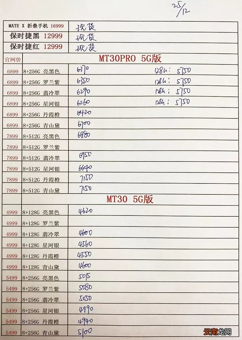 苹果手机批发价格多少 苹果手机批发报价单