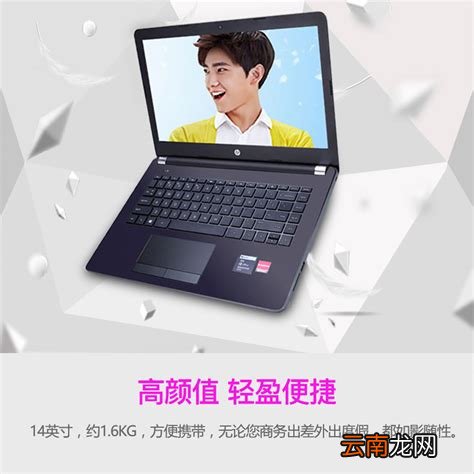 hp电脑售后电话，HP 售后电话多少？