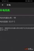 苹果手机待机时间短，iPhone5s待机时间短 这样电池是否正常