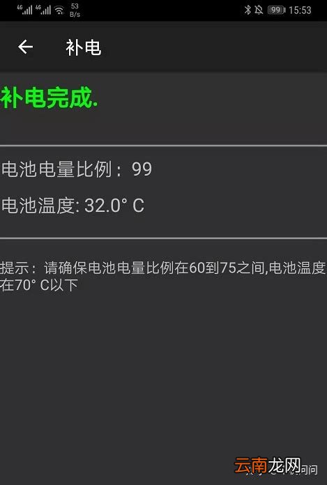 苹果手机待机时间短，iPhone5s待机时间短 这样电池是否正常