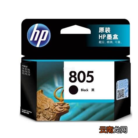 惠普打印机墨盒，惠普打印机墨盒