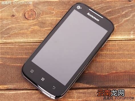 联想a298t手机，存话费送的联想A298T手机怎么样