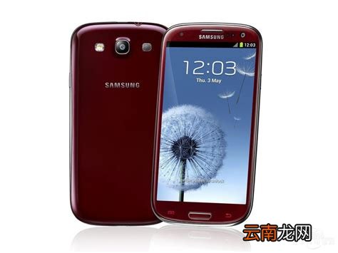 三星i9300报价，三星I9300 GALAXY SIII报价