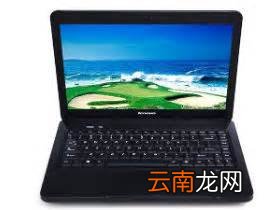 联想n480报价，联想笔记本n480.....i3