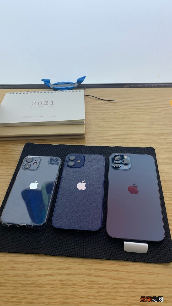 iphone置换新机价格表 苹果手机官方置换新机价格