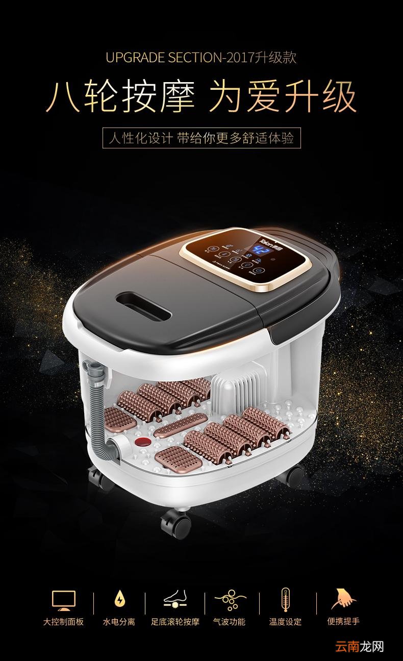 泰昌足浴盆质量怎么样 泰昌足浴盆