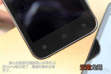 美图手机1s，美图手机1s好吗