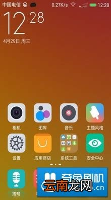 中兴u880刷机包，最好的中兴u880刷机包？？？
