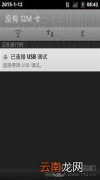 中兴u880刷机包，最好的中兴u880刷机包？？？