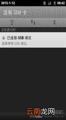 中兴u880刷机包，最好的中兴u880刷机包？？？