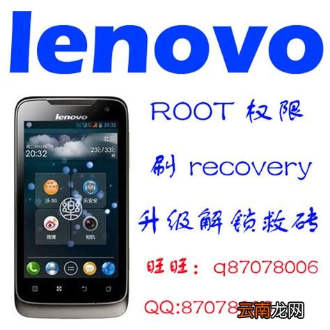 a820t刷机，我捡到一个OPPOr15x怎么刷机