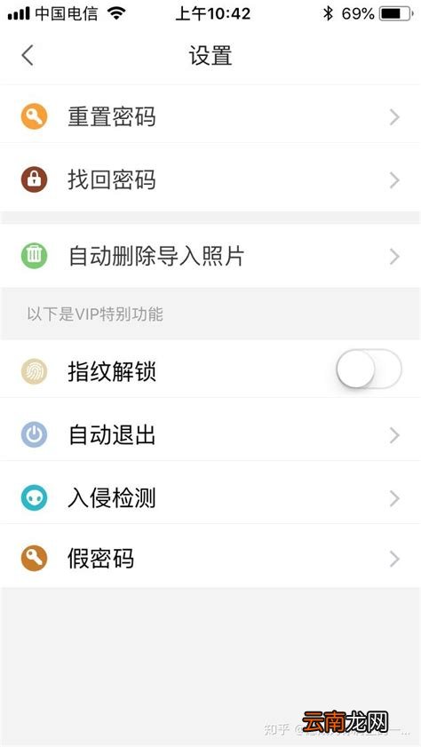 苹果手机相册加密，苹果12怎么给相册加密码