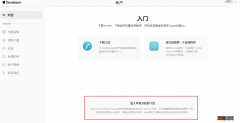 apple开发者中心 苹果开发者中心