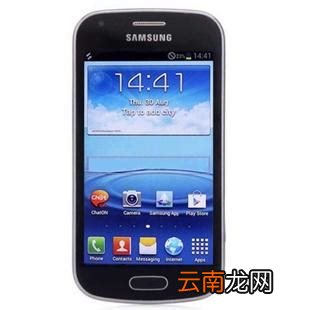 三星s7562i，三星S7562i怎么样?