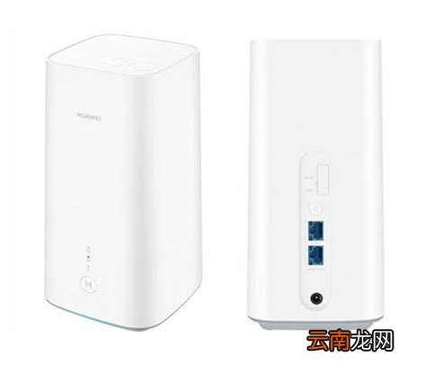 华为5g cpe pro，华为 5G 网速是4G多少倍