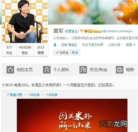 小米2a电信版，小米2A是电信版的吗