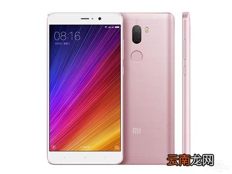 小米5报价，红米note5价格出来了!_