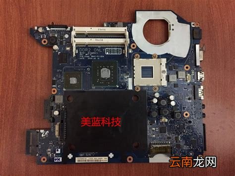 三星r429拆机，三星笔记本拆机图