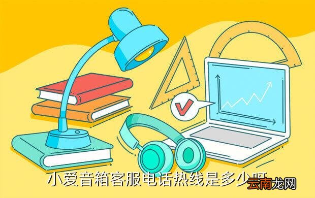 上菱冰箱售后服务电话，厦门TCL空调维修售后服务电话是多少我家TCL空调要维修坏了