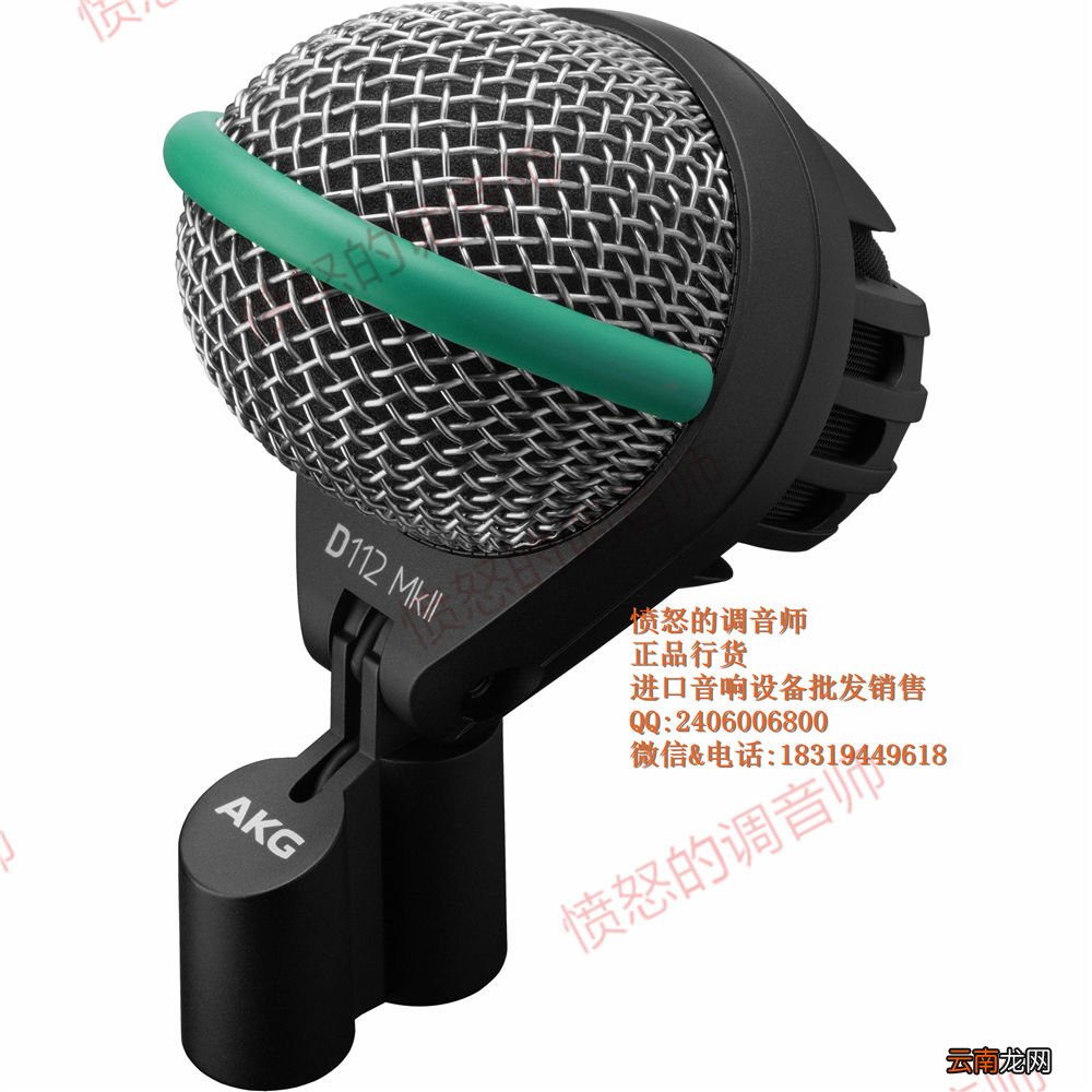 akg话筒怎么样 akg话筒