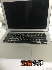 苹果的手提电脑 apple手提电脑