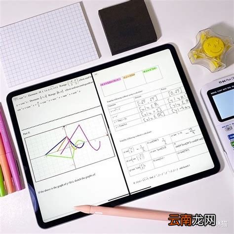 支持手写的平板电脑，能手写做笔记的平板电脑