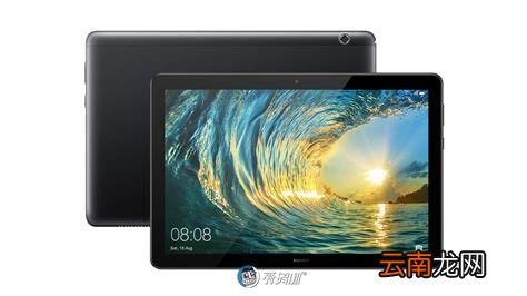 华为mediapad平板电脑，有朋友跟我说现在华为出了一款平板电脑,好像是叫MediaPad,这个...