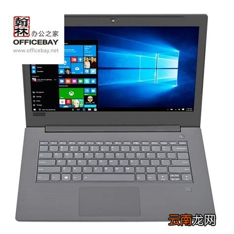 lenovo联想笔记本，联想笔记本