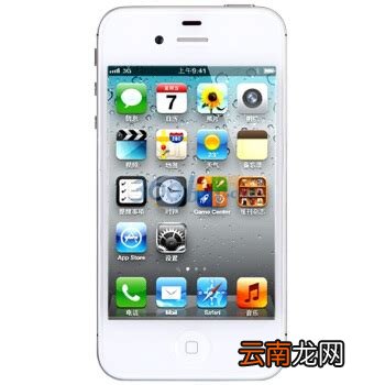 苹果4 8g版，苹果4 8G版的怎么样