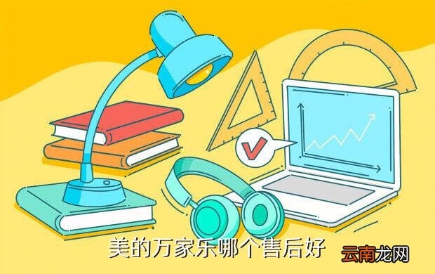 万家乐各地维修网点,美的万家乐哪个售后好