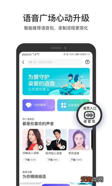 百度易手机，百度易手机所谓的云端可以通过电脑登陆吗？