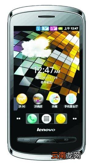 联想a780手机，有哪位朋友用过联想A780款的手机啊质量和功能都怎么样啊?现在买...
