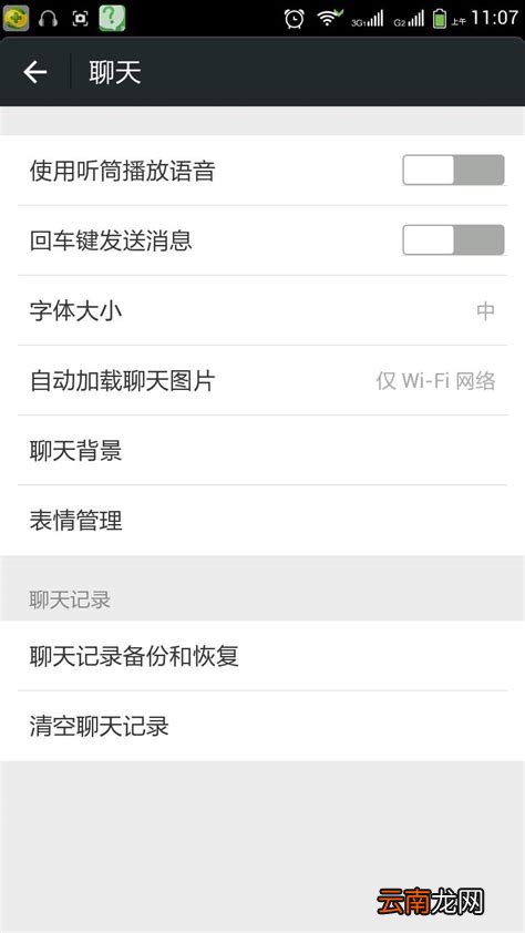 手机微信打不开，微信无法打开,怎么办