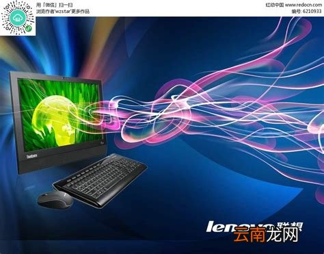 联想电脑主题下载免费，6个高逼格电脑壁纸网站推荐给大家@抖音小助手_