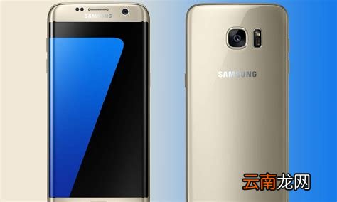 三星s7,三星s7有几个版本 三星s7版本区别 三星s7