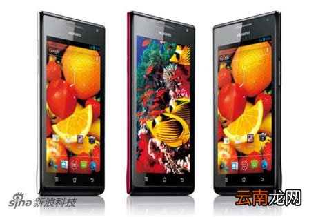 MIUI 华为ascend p1 s，小米M1、华为Ascend P1 S 哪个好些？