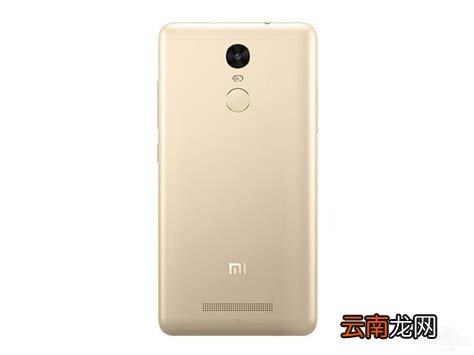 红米note3，小米红米Note3怎么样