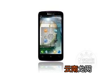 a820e联想，联想A820e怎么样?