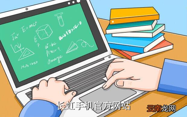长虹手机官网旗舰店，长虹M868可下载QQ版本吗