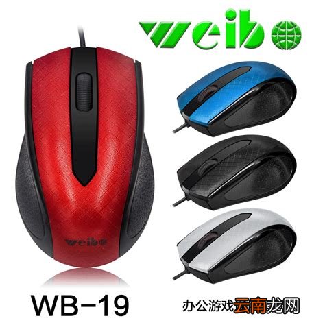 鼠标价格,一个鼠标大约多少钱